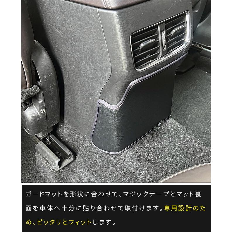 シーエックス マツダ CX-5 KF系 ガードマット センターコンソール後部