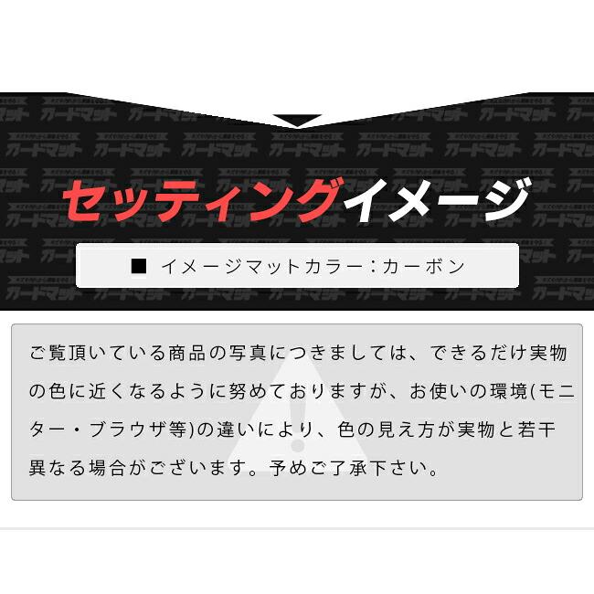 ハイエース トヨタ 200系 標準ボディ ガードマット バックドアトリム用