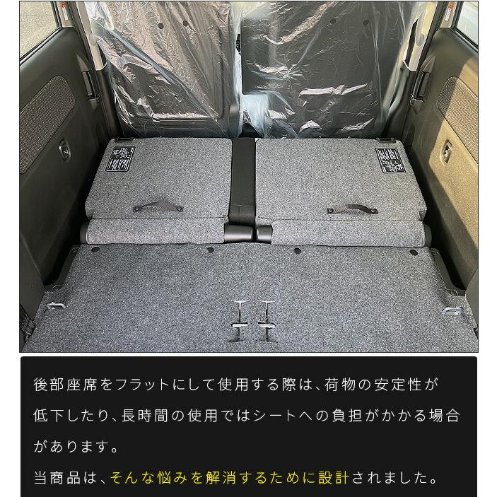 エブリイワゴン スズキ ロングラゲッジマット 後部座席背面付き ST