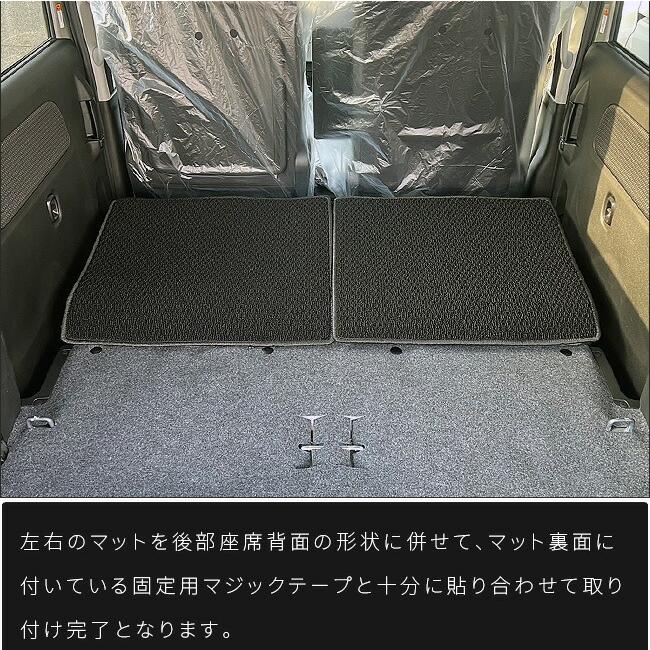 エブリイワゴン スズキ ロングラゲッジマット 後部座席背面付き ST