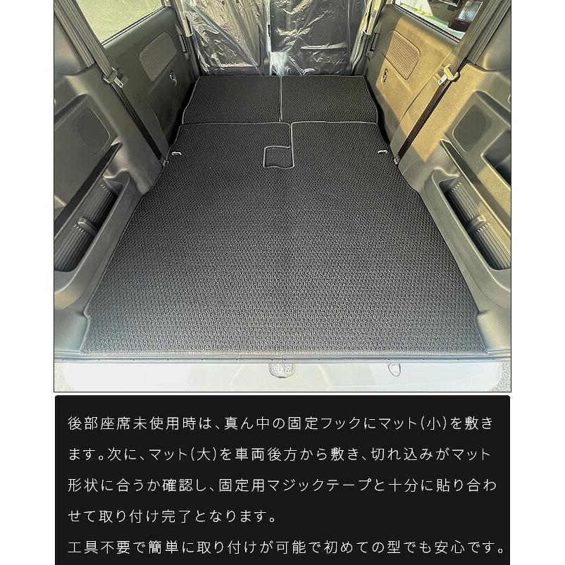 エブリイワゴン スズキ ロングラゲッジマット 後部座席背面付き ラバー