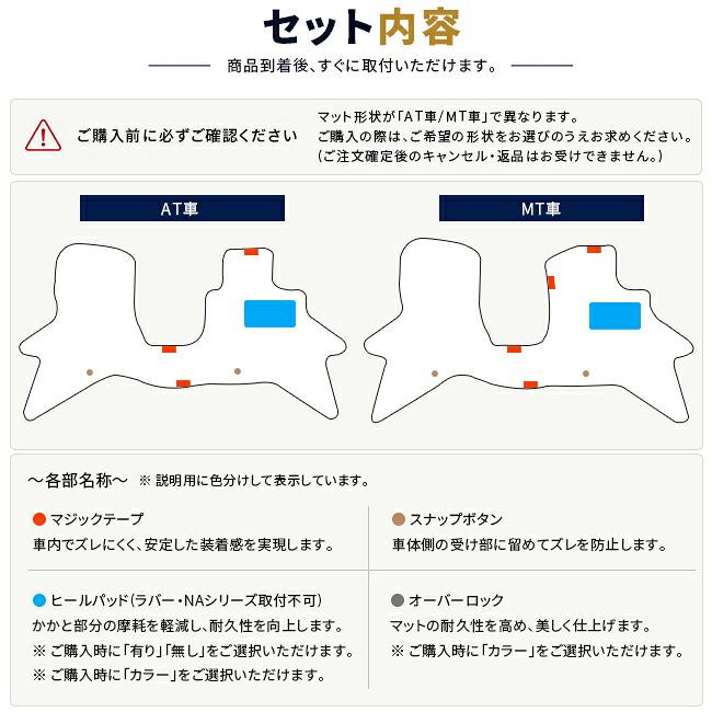 スズキ（SUZUKI） エブリイバン フロアマット フロント用 ラバー