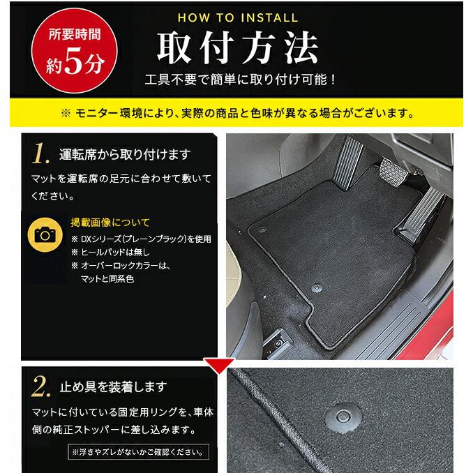 シーエックス マツダ CX-5 KM系 フロアマット 日本製 CX5 カーマット 