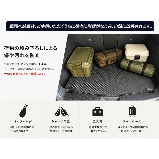 マツダ（Mazda） CX-5 ラゲッジマット KM系 専用設計 STシリーズ 日本