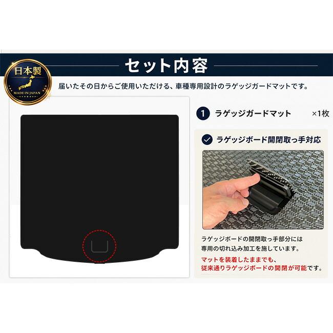 マツダ（Mazda） CX-5 ラゲッジマット KM系 専用設計 STシリーズ 日本
