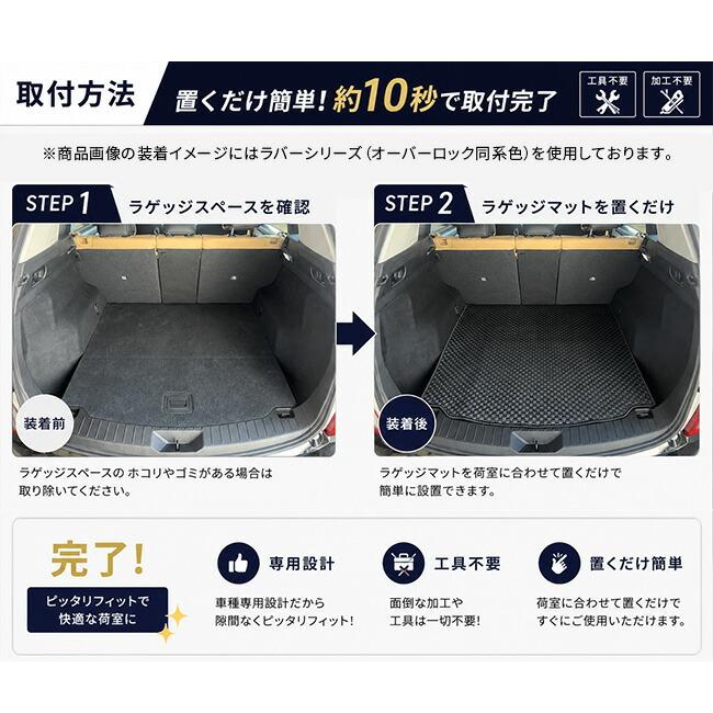 マツダ（Mazda） CX-5 ラゲッジマット KM系 専用設計 PMシリーズ 日本