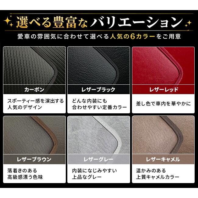 CX-5 KM系 リアドアガードマット 2枚セット ドアトリム保護マット キズ