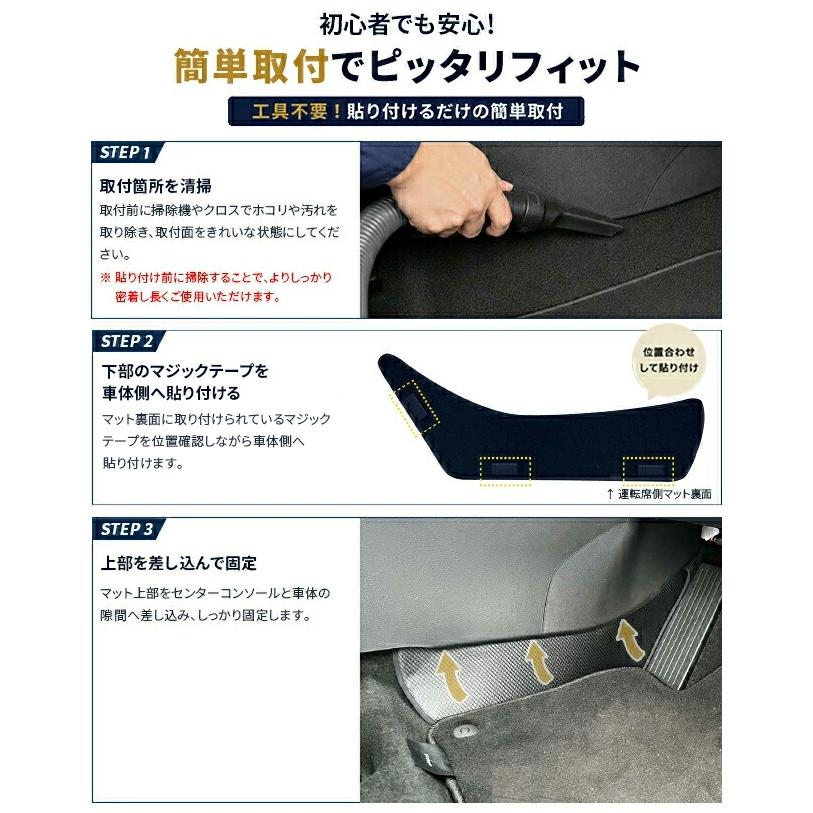 CX-5 KM系 センターコンソールガードマット 2枚セット 足元保護 マット