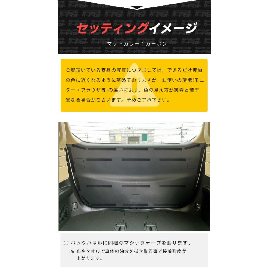 アルファード 30系 バックドアトリム用 1枚入り ガードマット キック
