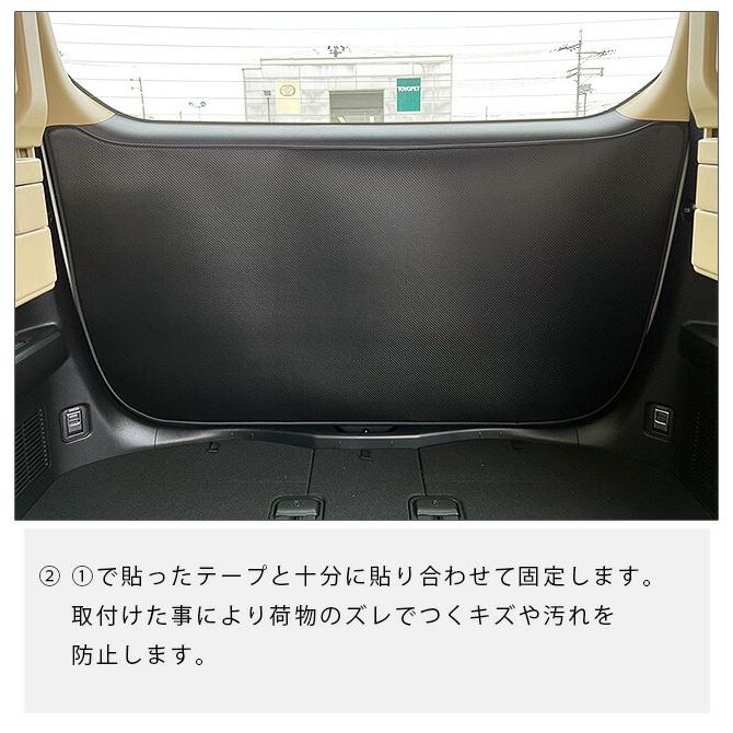アルファード 30系 バックドアトリム用 1枚入り ガードマット キック