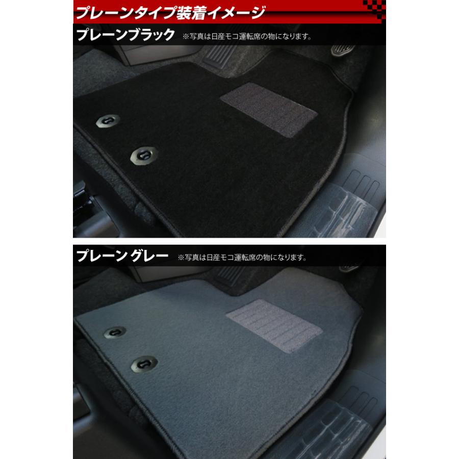 BMW BMW MINI ミニクロスオーバー R60 DXマットフロアマット 純正 TYPE