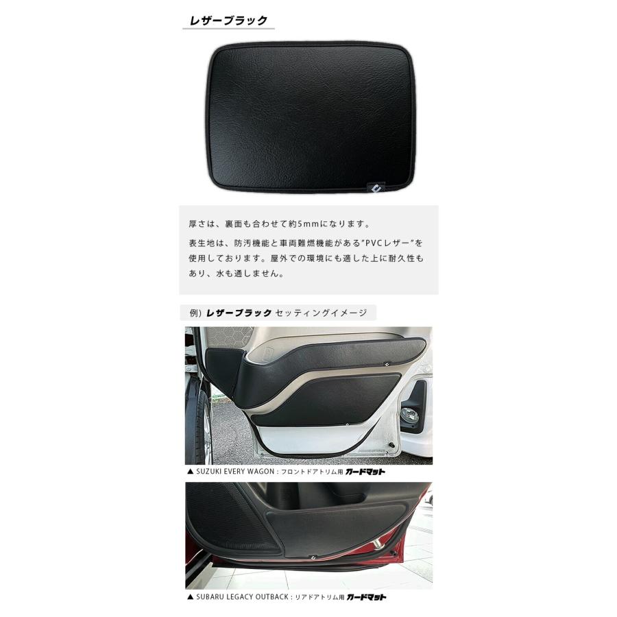 日産（NISSAN） セレナ c27 専用 ガードマット キックガード バック