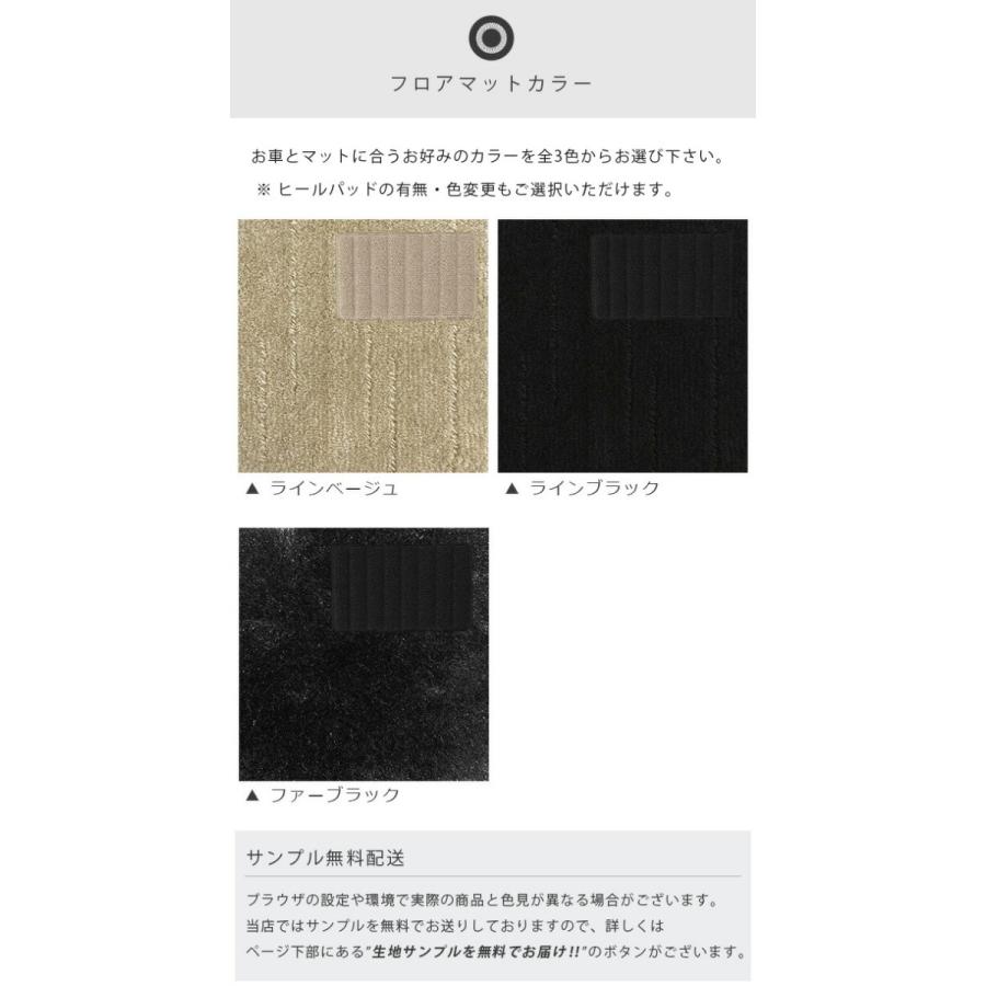 C34ローレル フロアマット ローレル フロアマット C34 フロント専用 運転席 助手席 PMシリーズ