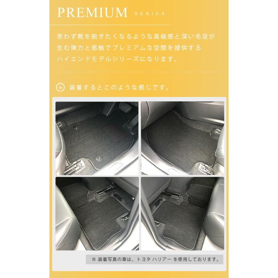 センチュリー フロアマット GZG50 PMシリーズ トヨタ 専用 車用アクセサリー カーマット 内装 カスタム 車用品 内装パーツ｜craft-mart｜02