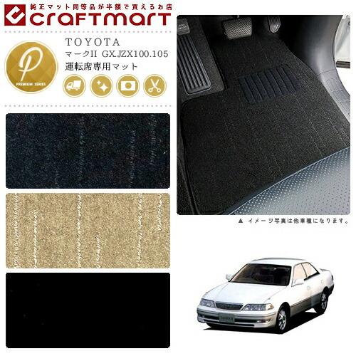 専用ですSTマット 山崎産業 エバックニューブラシハードマット45 - 大きなサイズでも簡単