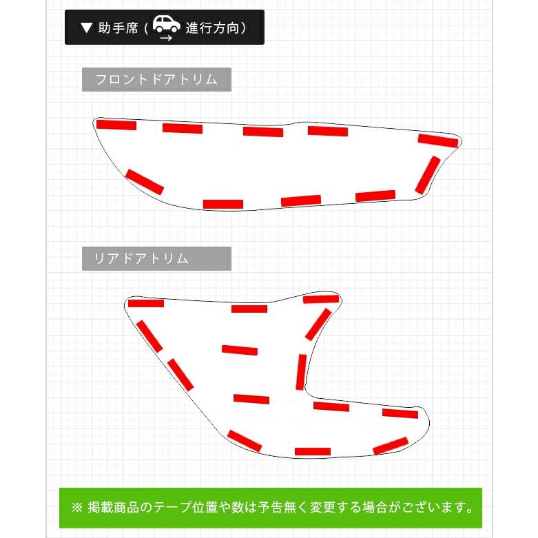 ヴェゼル RV系 ガードマットセット キックガード フロントリアドアトリム用 4枚組 カーボンタイプ ドレスアップ 車用品 キズ防止 HONDA VEZEL｜craft-mart｜06