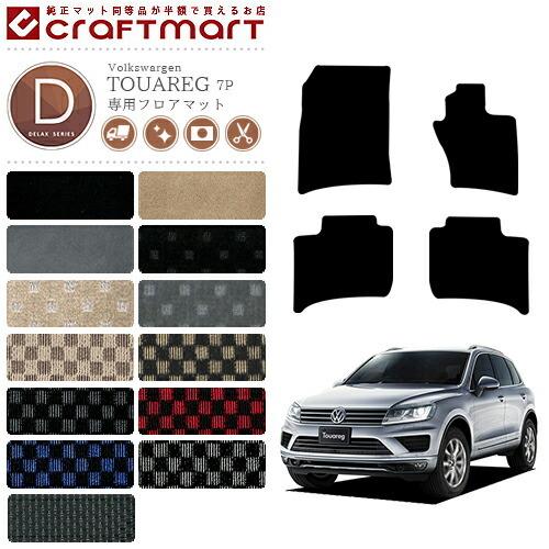 トゥアレグ ７L用 オーバーフェンダー フォルクスワーゲン トゥアレグ 7L用 オーバーフェンダー フォルクスワーゲン