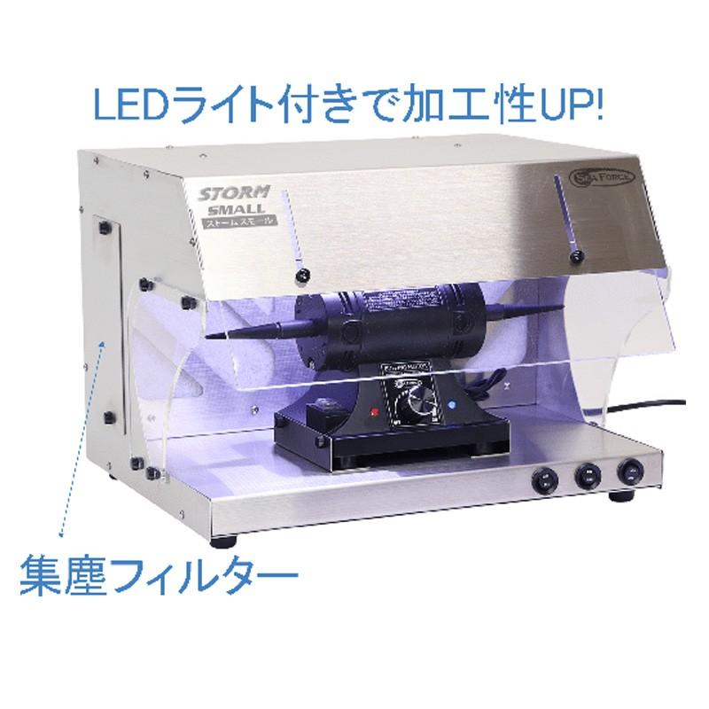 入荷予定入荷予定STORM 卓上集塵バフモーター（変速式）スモール 金属