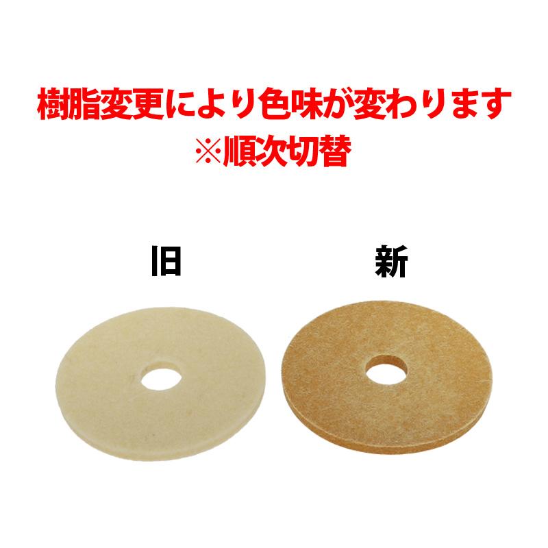 フェルトバフ 樹脂入 HHH 150-25-15 : クラフトショップnavi - 通販