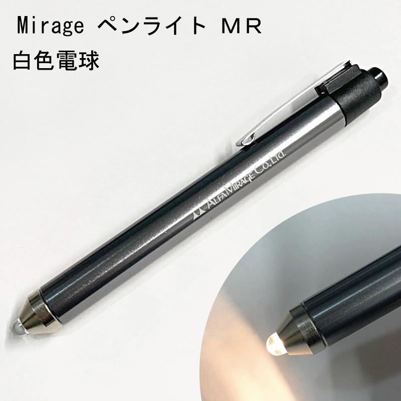 Mirage ペンライト MR2 : クラフトショップnavi - 通販 - Yahoo
