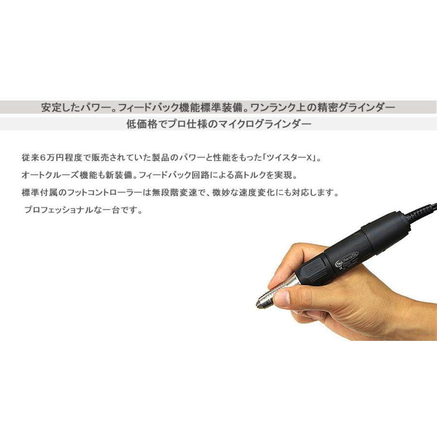 S&F マイクログラインダー Twister X : クラフトショップnavi S&F マイクログラインダー Twister X : クラフトショップnavi