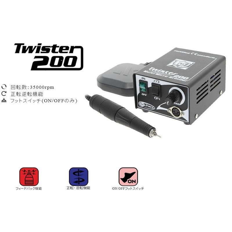 Twister200付お買い得18点セット｜craft-navi｜03