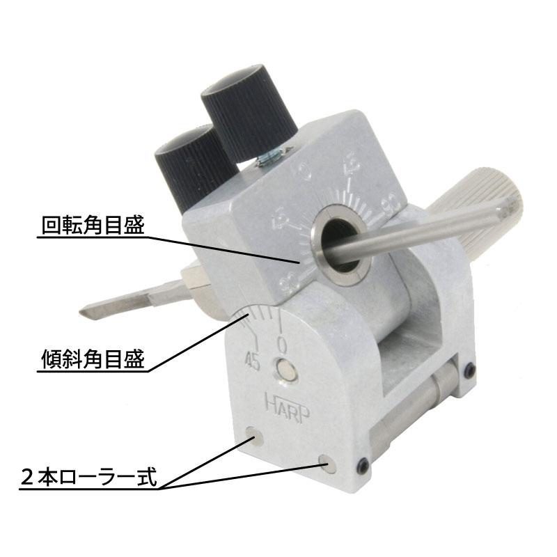 タガネ研磨　シャープナー　KATWAY Dual Angle 研磨用ジグ Harp（ハープ） 超硬タガネ研磨ホルダー H119 : クラフトショップnavi