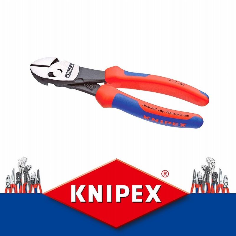 KNIPEX（クニペックス）7372-180 ツインフォースニッパー｜craft-navi