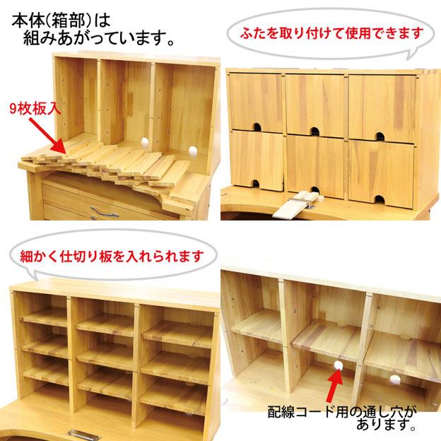 在庫限り/納期未定】小次郎 彫金机用整理棚 ブラック[沖縄・離島別途