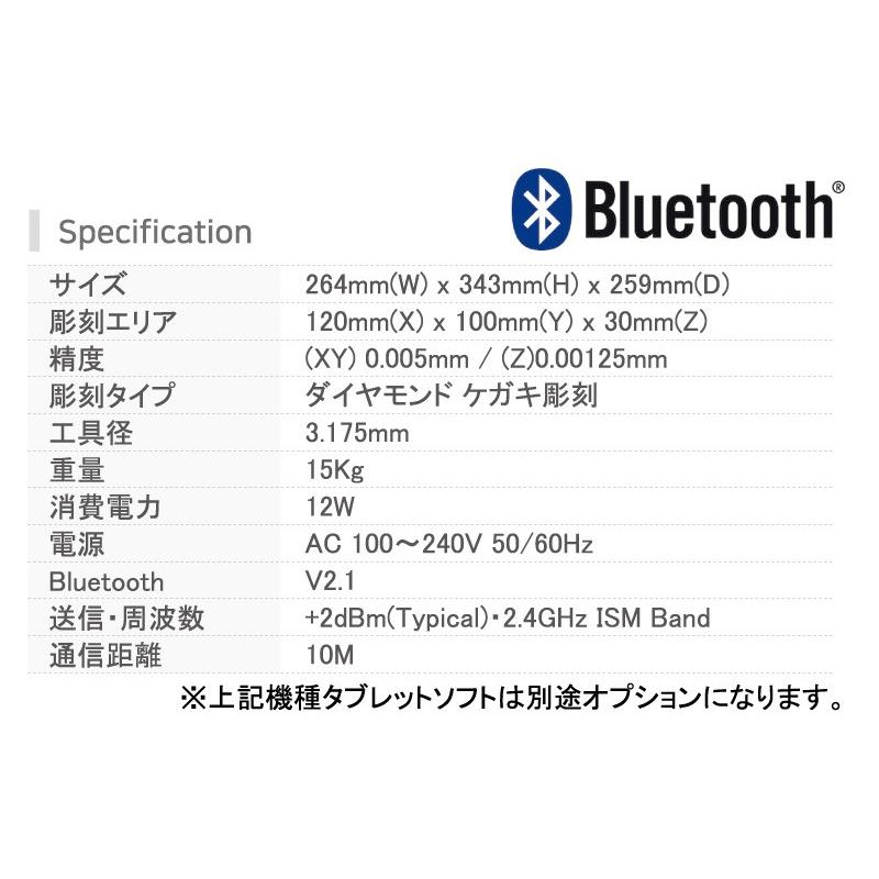 卓上自動彫刻機 Magic 2S : クラフトショップnavi - 通販 - Yahoo!ショッピング