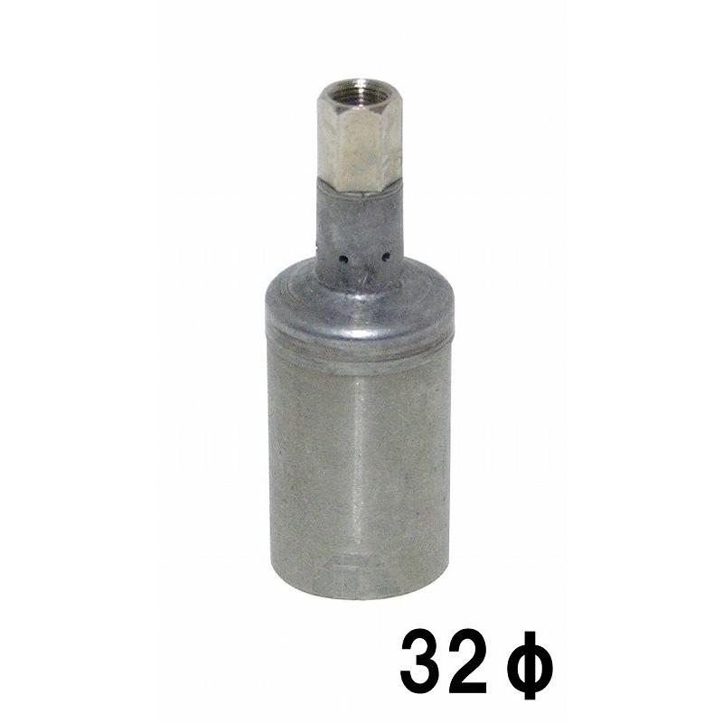 プロパン直結バーナー用 火口 φ32 : クラフトショップnavi - 通販