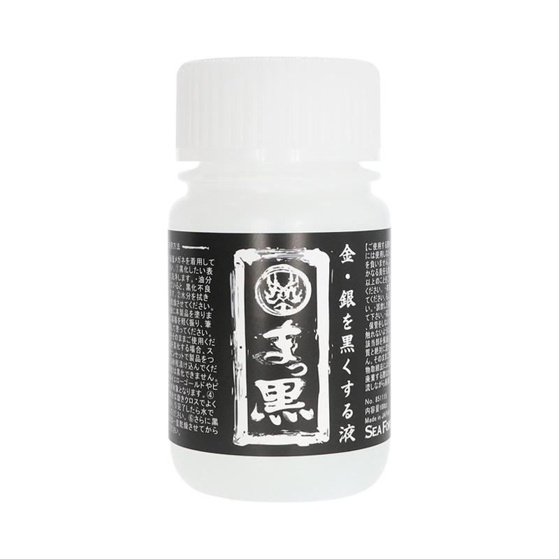金・銀いぶし液 まっ黒 100ml : クラフトショップnavi - 通販 - Yahoo