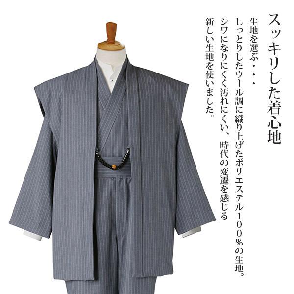 着物スーツ AW-1924（AW2314）の画像