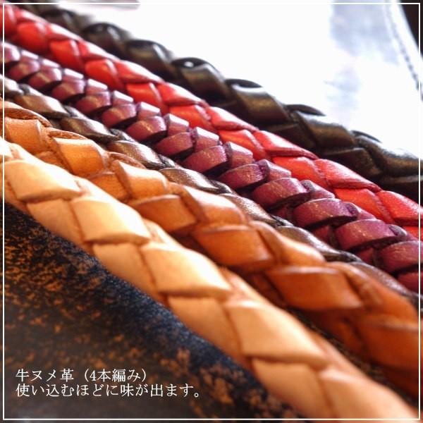 レザークラフト優 ウォレットチェーン 4本編み 革財布 レザー レザークラフト優 ウォレットチェーン 4本編み 革財布 レザー