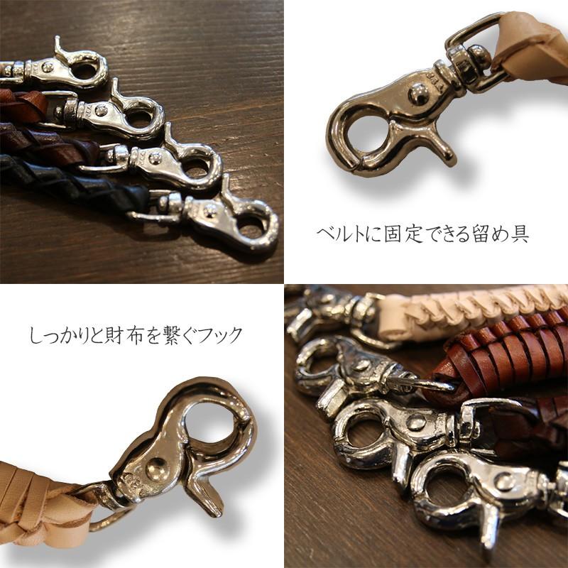 レザークラフト優 ウォレットチェーン/レザーウォレット レザークラフト優 ウォレットチェーン/レザーウォレット
