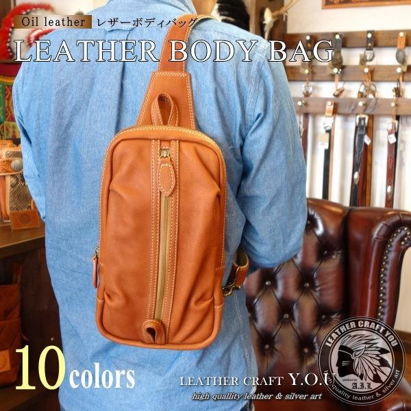 正規品 ボディバッグ ボディーバッグ レザーバッグ ショルダーバッグ 本革 レザー メンズ Bag Body016 超美品 Www Muslimaidusa Org