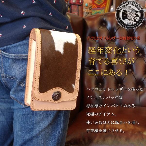 メディスンバッグ ウエストバッグ ナチュラルレザー ハンドメイド レザーバッグ バイカーズスタイル 本革 牛革 ヒップバッグ bag-medi006｜craft-you｜02