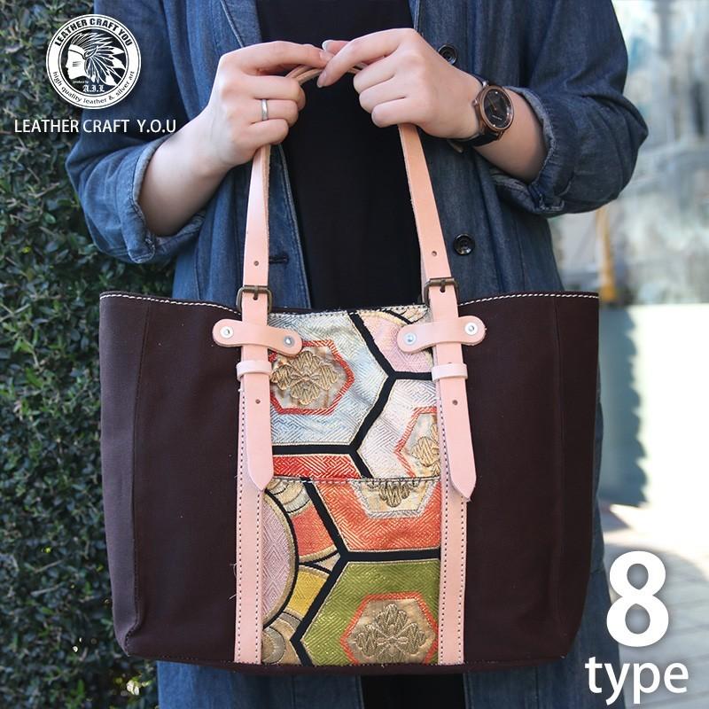 トートバッグ キャンバス 本革 和柄 レザー メンズ レディース Bag Sho022 Bag Sho022 革財布 バッグ レザークラフト優 通販 Yahoo ショッピング