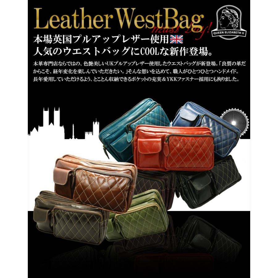 【新品未使用品】LGB レザーヒップバッグ　ユニセックス レザークラフト優 ウエストバッグ 本場英国プルアップレザー ウエスト