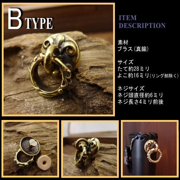 ジョイントパーツ/ウォレットチェーン/レザーウォレット/ブラス ジョイントパーツ/ウォレットチェーン/レザーウォレット/ブラス