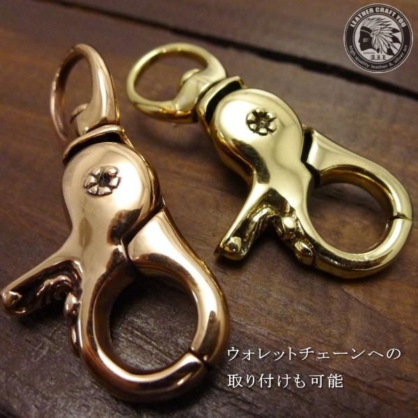 ウォレットチェーン/キーチェーン/キーホルダー/ブラス/真鍮/カッパー