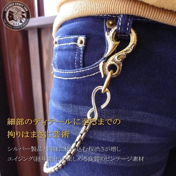 ウォレットチェーン/キーチェーン/キーホルダー/ブラス/真鍮 ウォレットチェーン/キーチェーン/キーホルダー/ブラス/真鍮