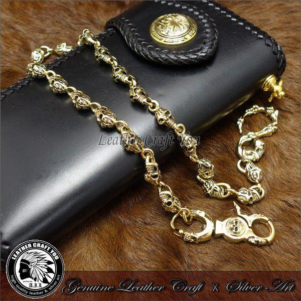ウォレットチェーン/ブラス/真鍮／革財布 レザーウォレットと相性抜群