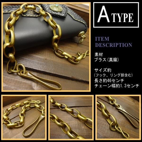 ウォレットチェーン/ブラス/真鍮/革財布、レザーウォレットと