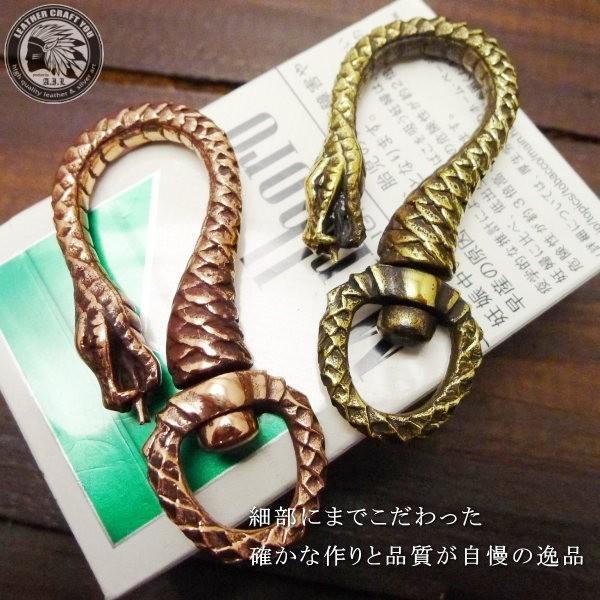ウォレットチェーン/キーチェーン/キーホルダー/ブラス/真鍮/カッパー