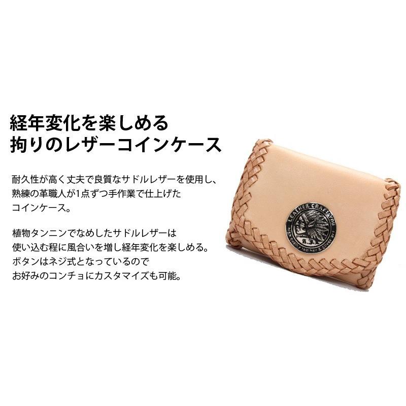レザークラフト優 コインケース/小銭入れ/サドルレザー/牛革 レザークラフト優 コインケース/小銭入れ/サドルレザー/牛革