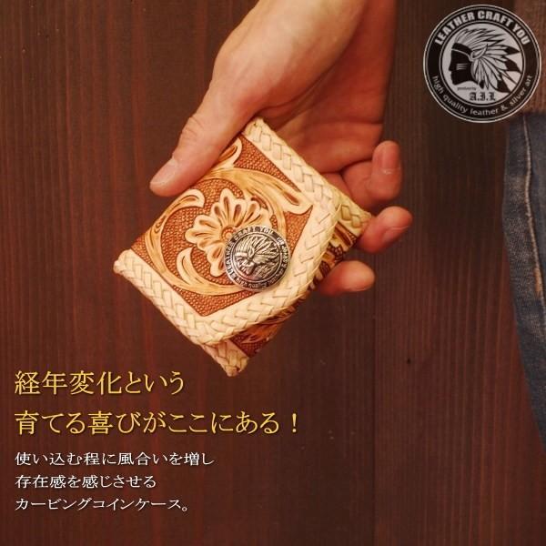 手彫り革財布　カービングコインケース レザークラフト優 コインケース 小銭入れ 本革 レザー メンズ