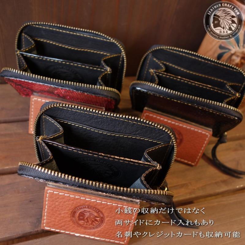 【気質アップ】 レザークラフト優 コインケース/小銭入れ/蛇革/蛇皮/パイソン 財布・ケース・小物入れ