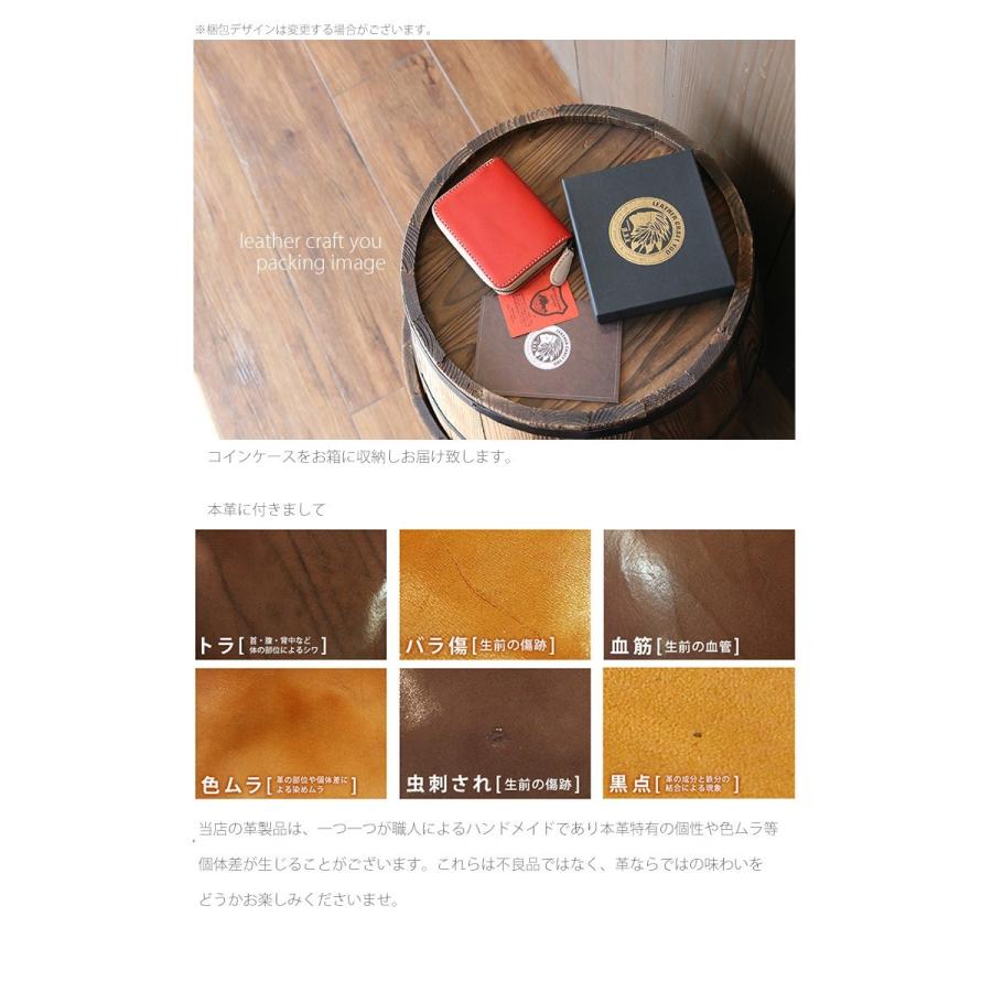 レザークラフト優 栃木レザー コインケース カードケース メンズ レザークラフト優 栃木レザー コインケース カードケース メンズ