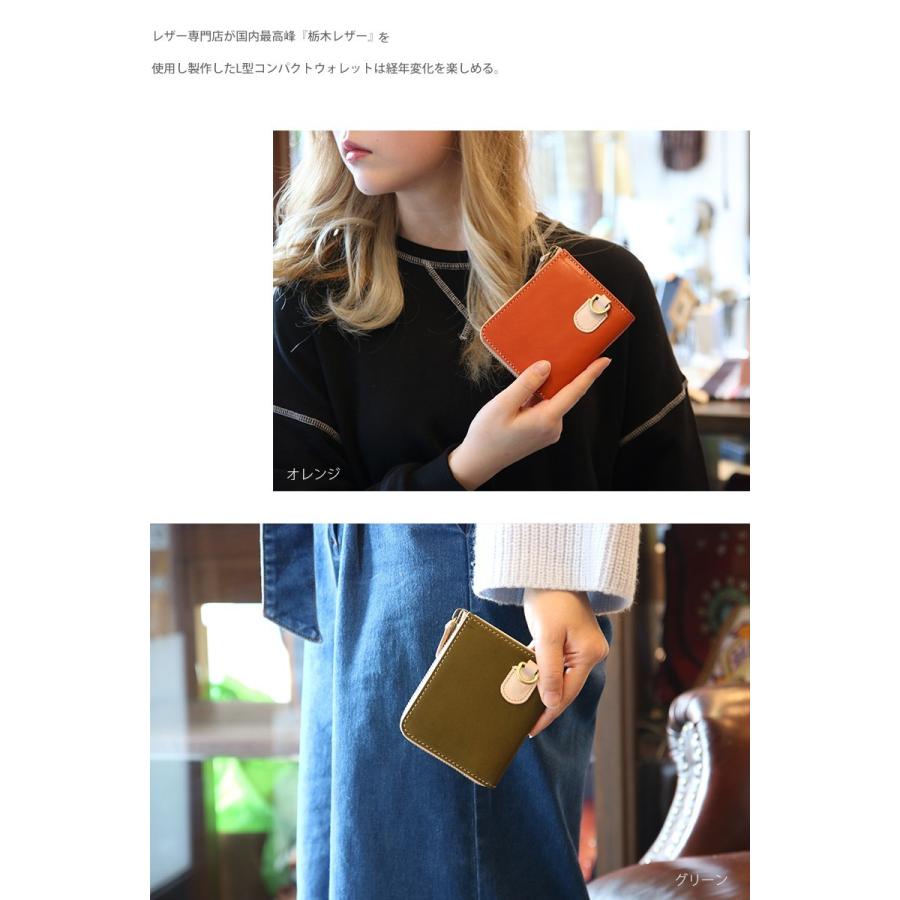 レザークラフト優 栃木レザー 二つ折り財布 ミニ財布 メンズ レザークラフト優 栃木レザー 二つ折り財布 ミニ財布 メンズ